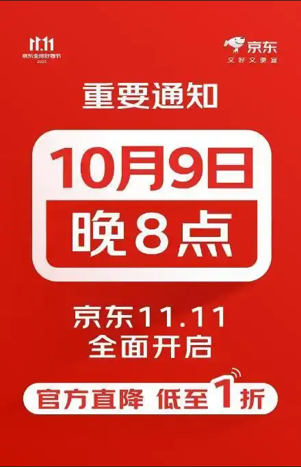 QQ20251003-112151.png