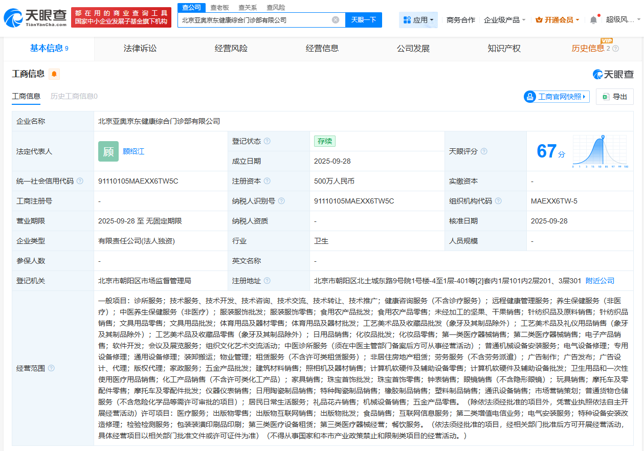 ff61419d5ba28848928237b36ddf30f8.png
