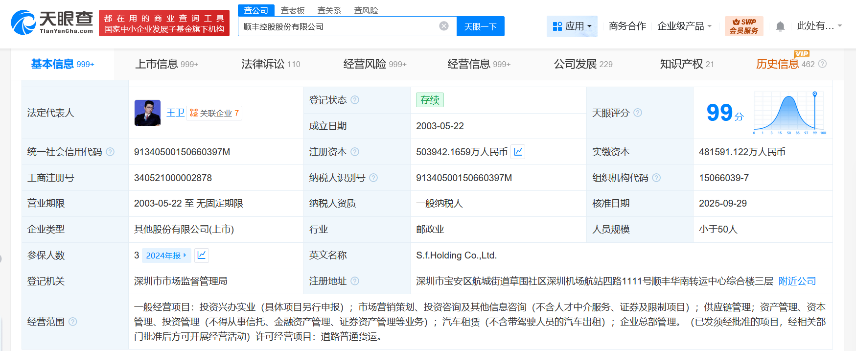 474cecc6a945c625f43f12aba0c5872b.png