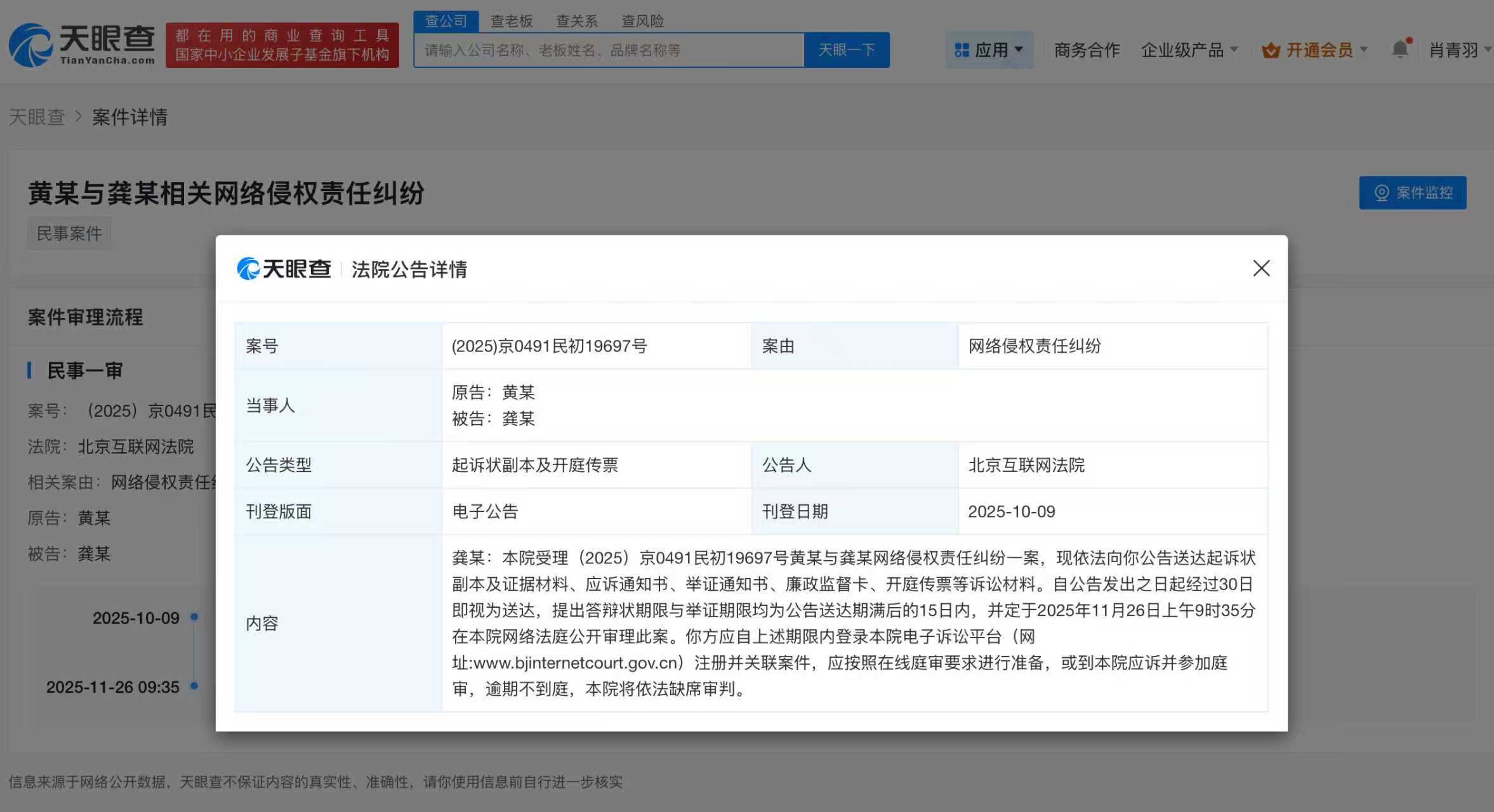 微信图片_20251009093110_492.jpg