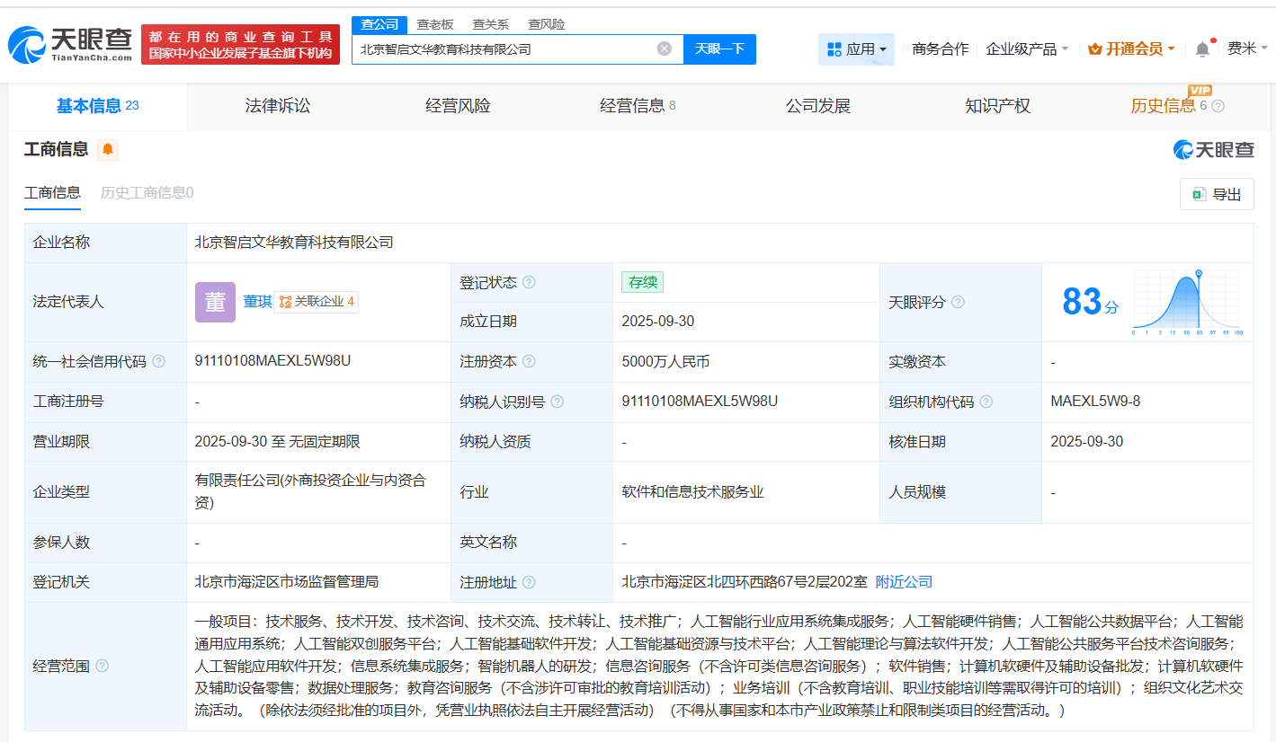 ce54514d5788fd094fa02d9857c0df04.png