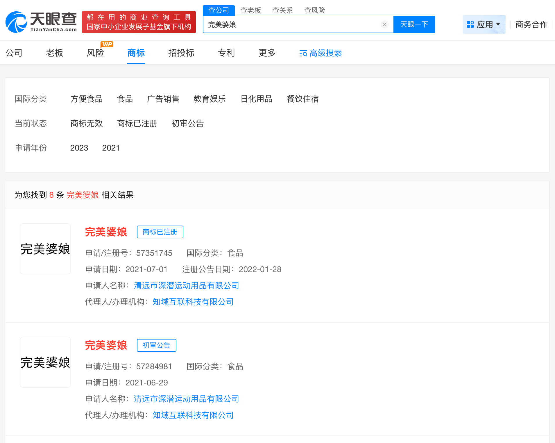 微信图片_20251009163600_595.png