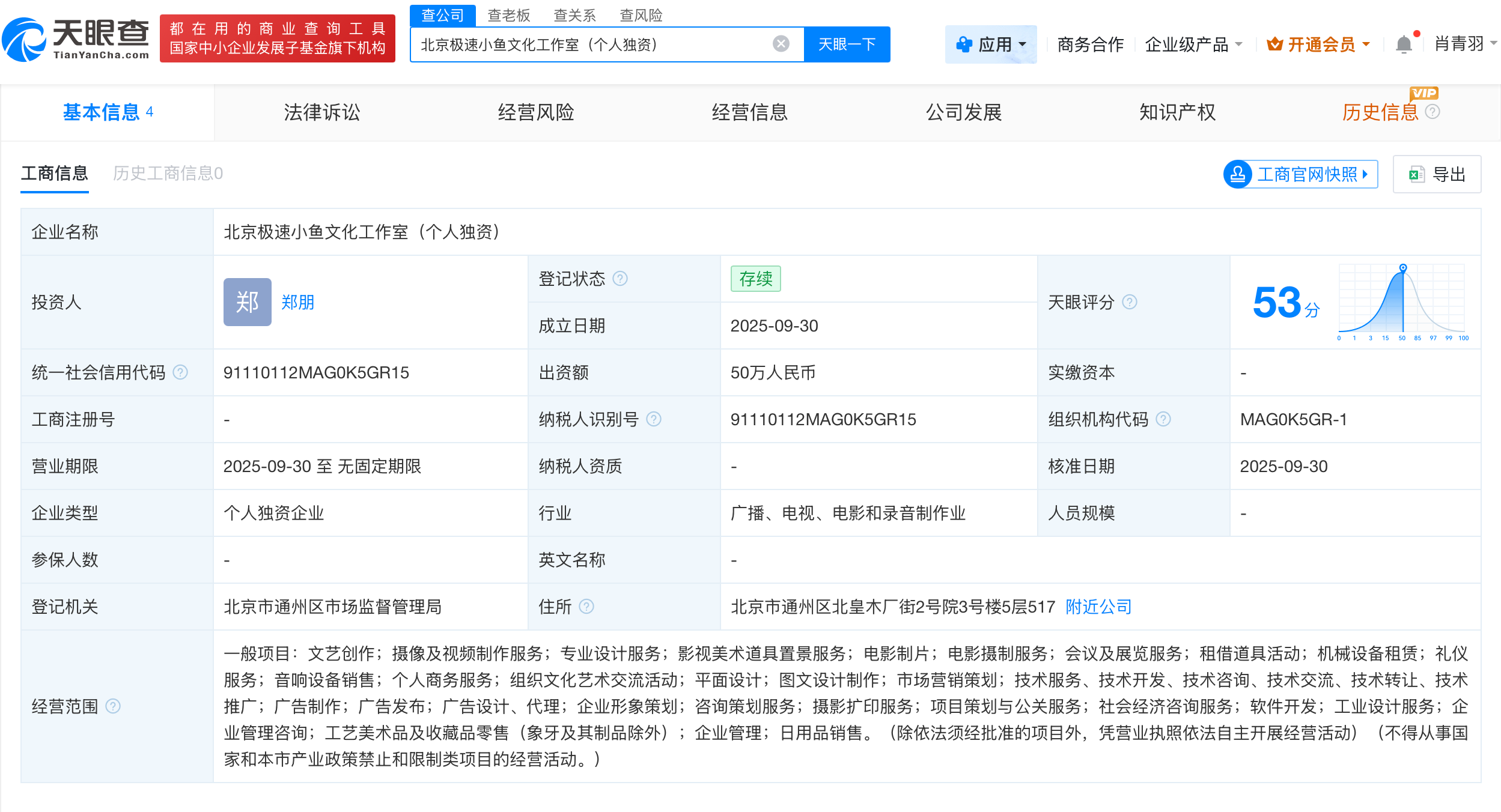 微信图片_20251009163526_594.png