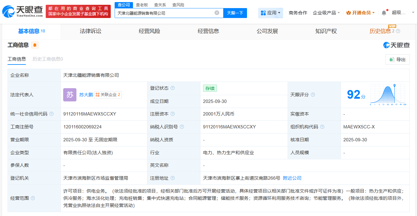 613a0e5a4e1064ad16f2f63b564fcbe0.png