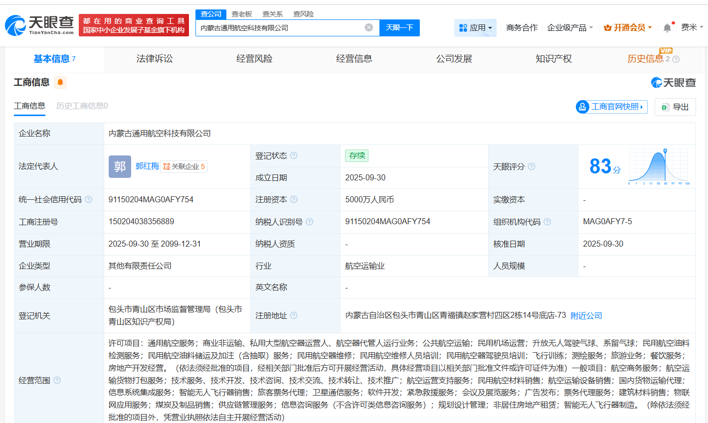 c6a787d26ee805fadade2554613610a5.png