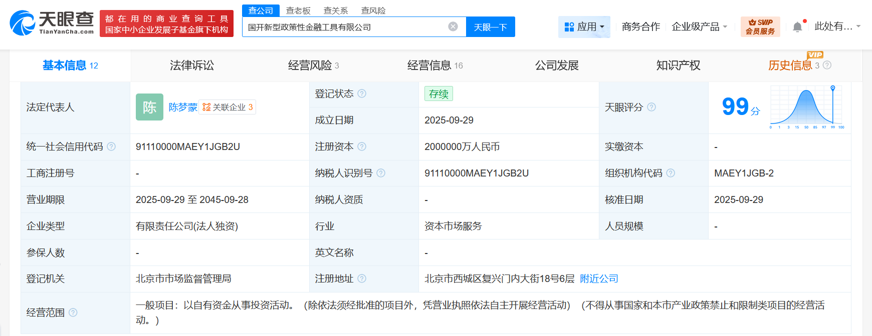 0a93955cc4df707e4a0f65b0b7e878e3.png