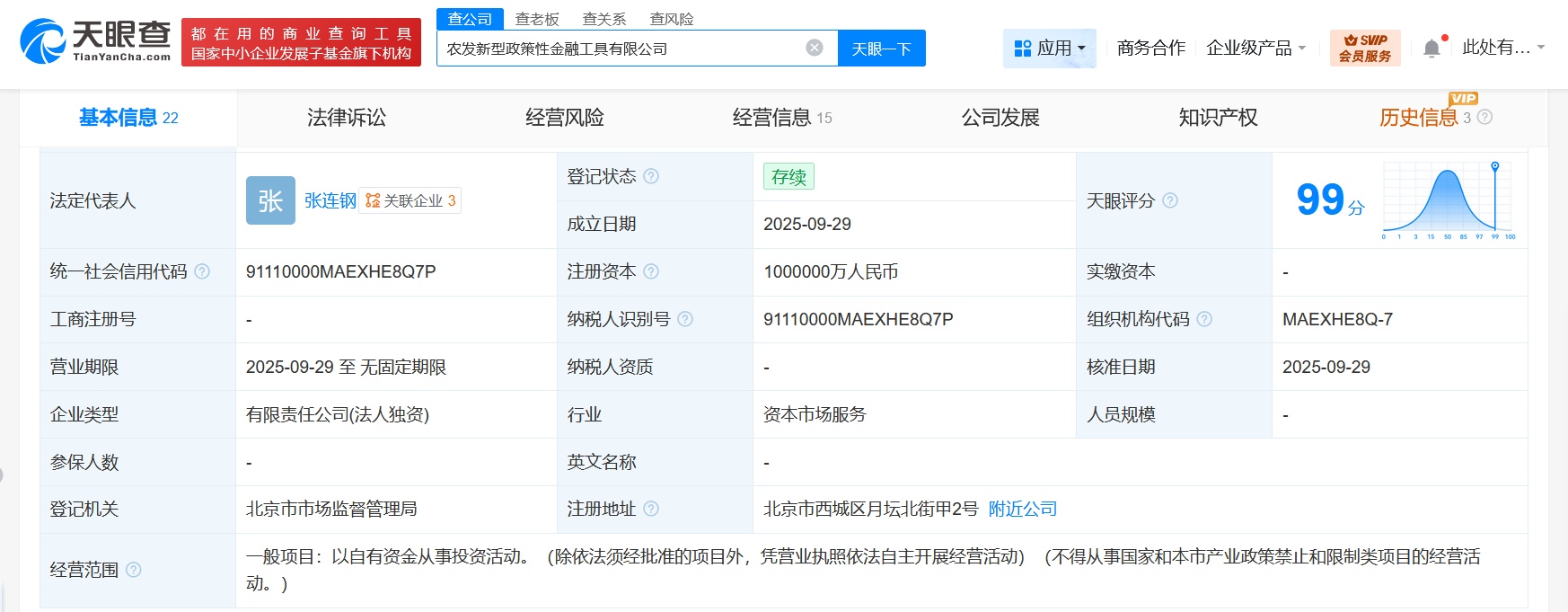 eca431beddf7934aee7672bc04563f14.png