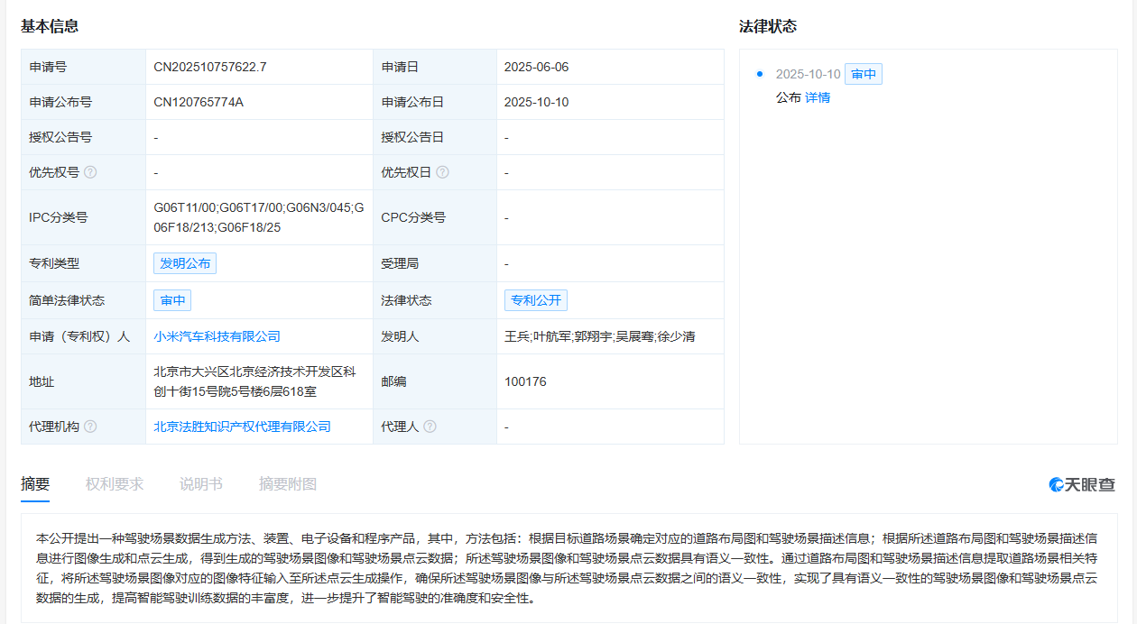 79e2dbca58c005ad25dbba9350e90cb6.png