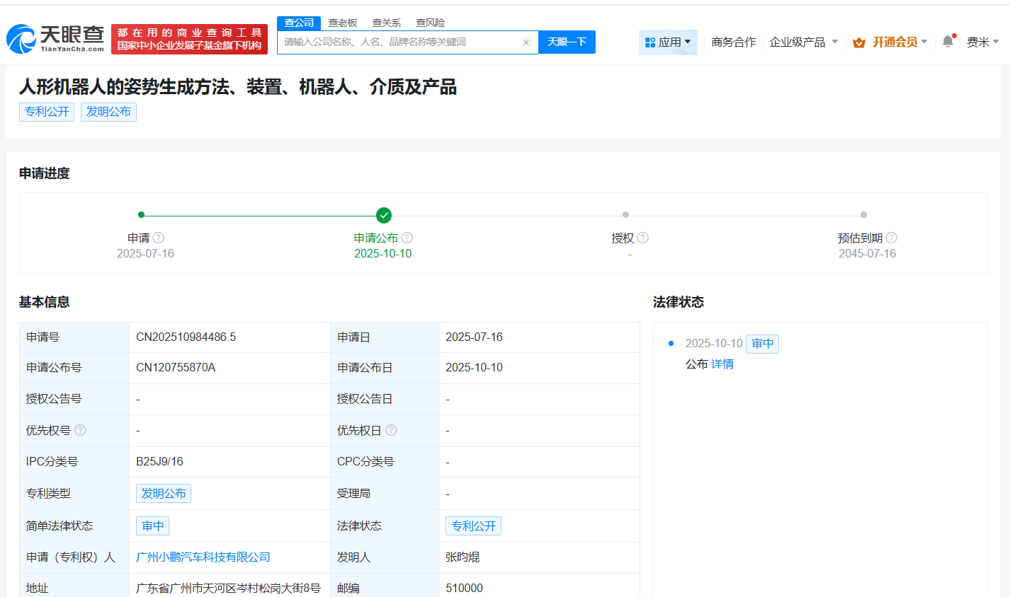 88fcabad7d124cb30e642988439f35da.png