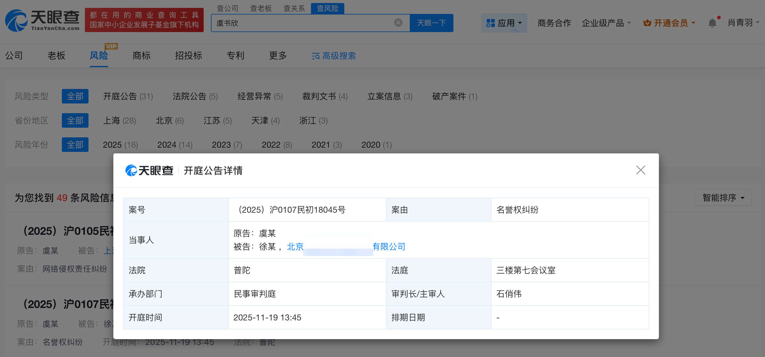 微信图片_20251010101436_621_29.png