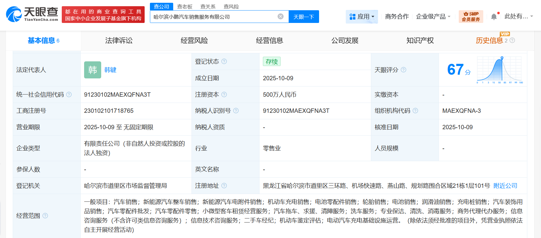 3c87869fe0db836712dc5a4ec55f0922.png