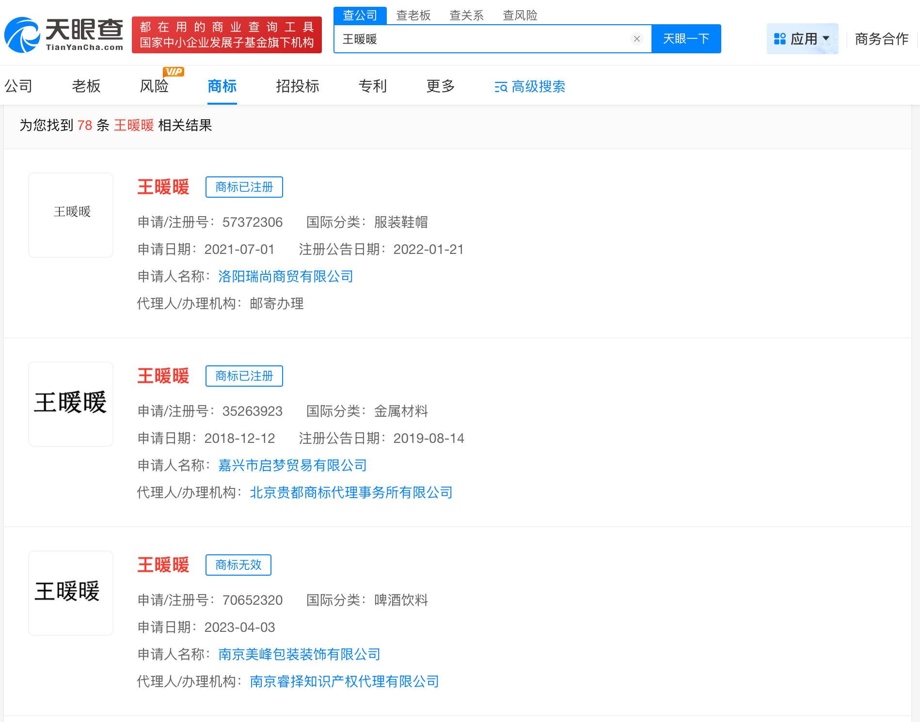微信图片_20251010164755_696_29.png