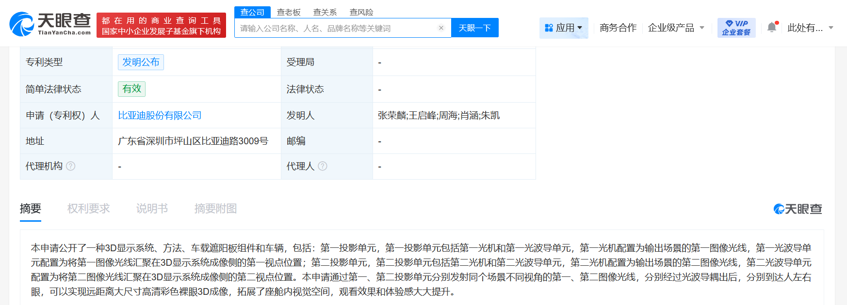 75be7c190d80e7d0408629e57e03b0a9.png