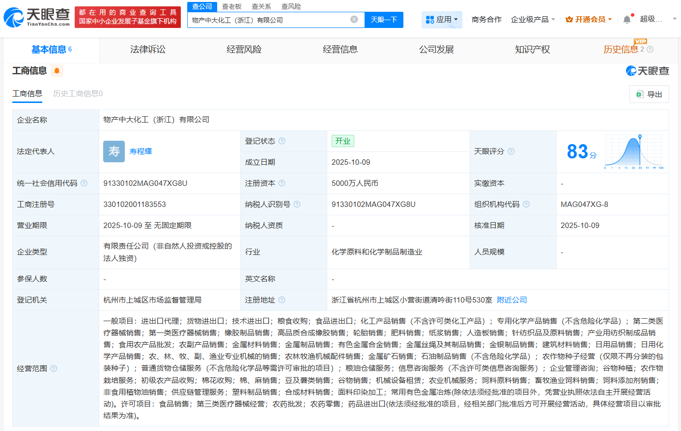 432edbf19f18bb7cab0778d68893dbd5.png