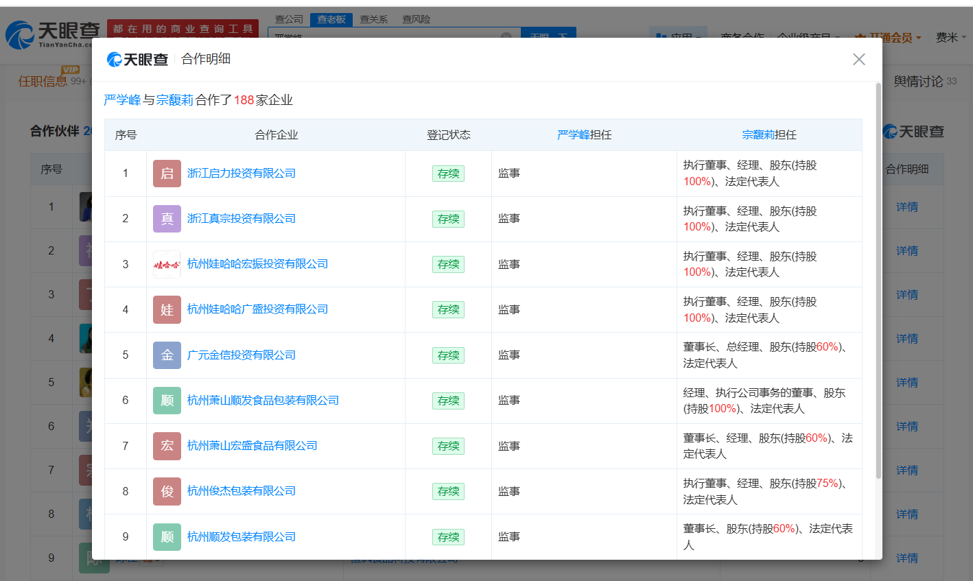 44c72b27ea2a9086f003bc18b208c28c.png