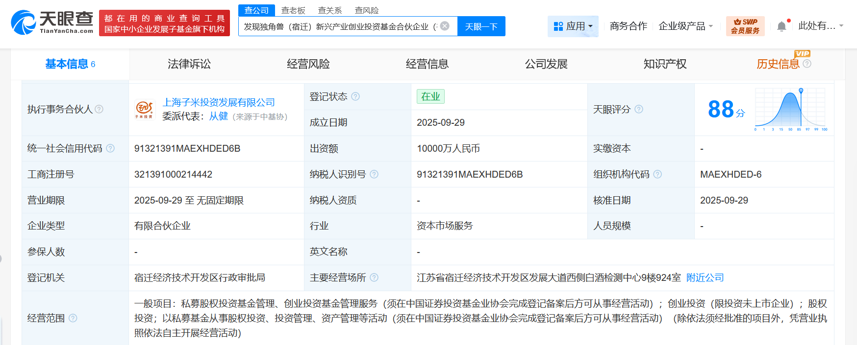 45cc8d259187d045de8eeba749256b31.png