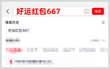 2025年双11红包口令怎么每天使用天天领取双十一红包?