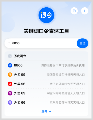 2025年双11红包口令怎么每天使用天天领取双十一红包?