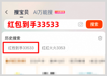 2025年双11红包口令怎么每天使用天天领取双十一红包?