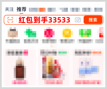 2025年双11红包口令怎么每天使用天天领取双十一红包?