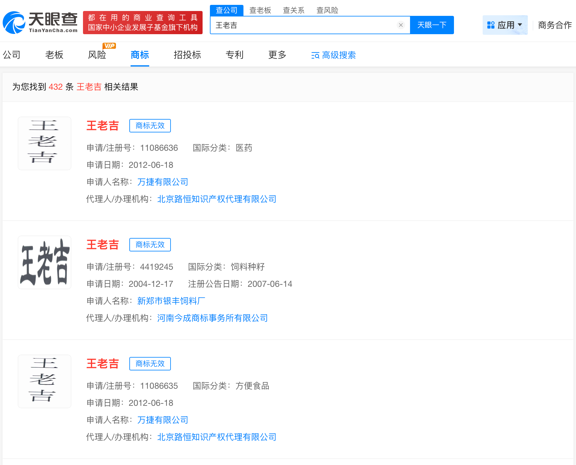 微信图片_20251011120049_778_29.png