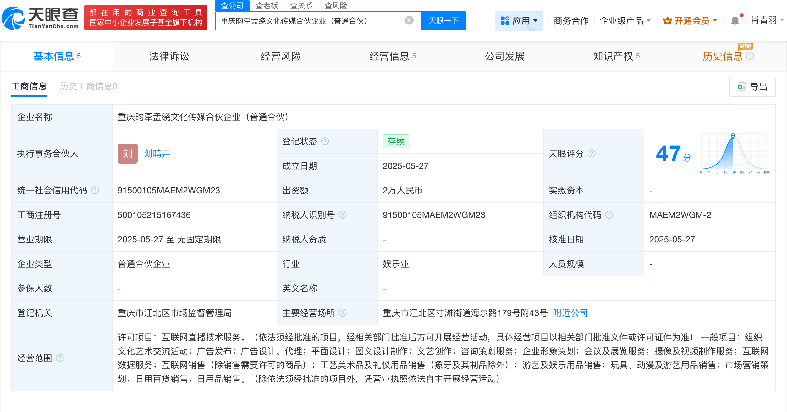 微信图片_20251011115432_774_29.png