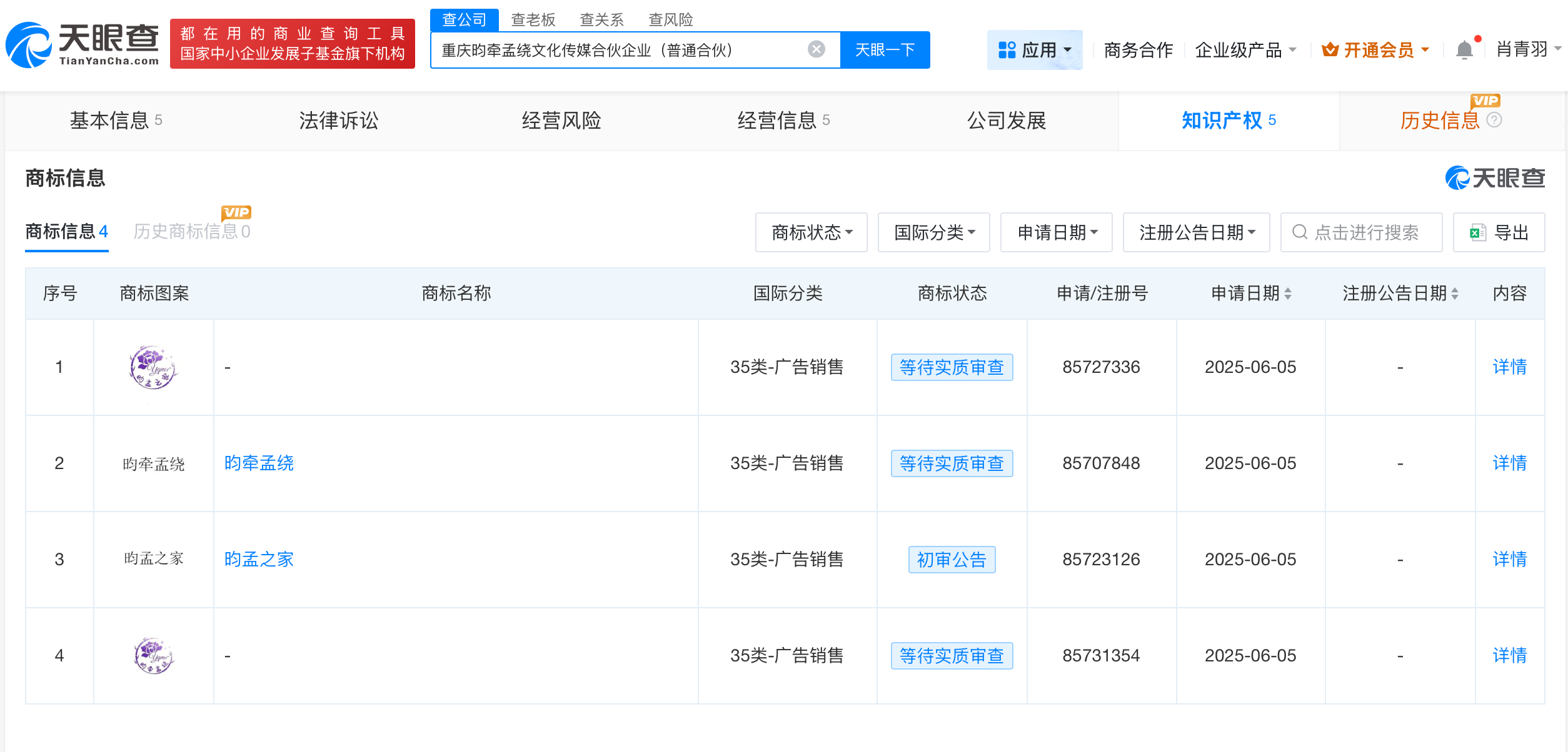 微信图片_20251011115432_775_29.png