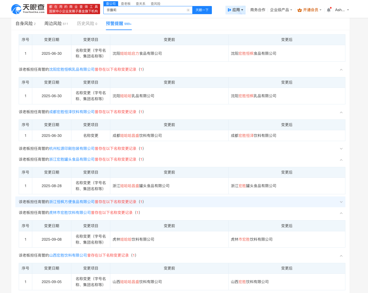 e8b765a7aaa8e5539683c059bfb5cd1b.png