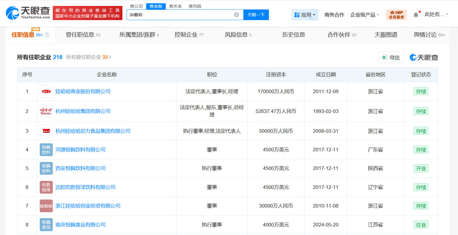 3cd3aa31340196f5f3d560379b9a949b.png