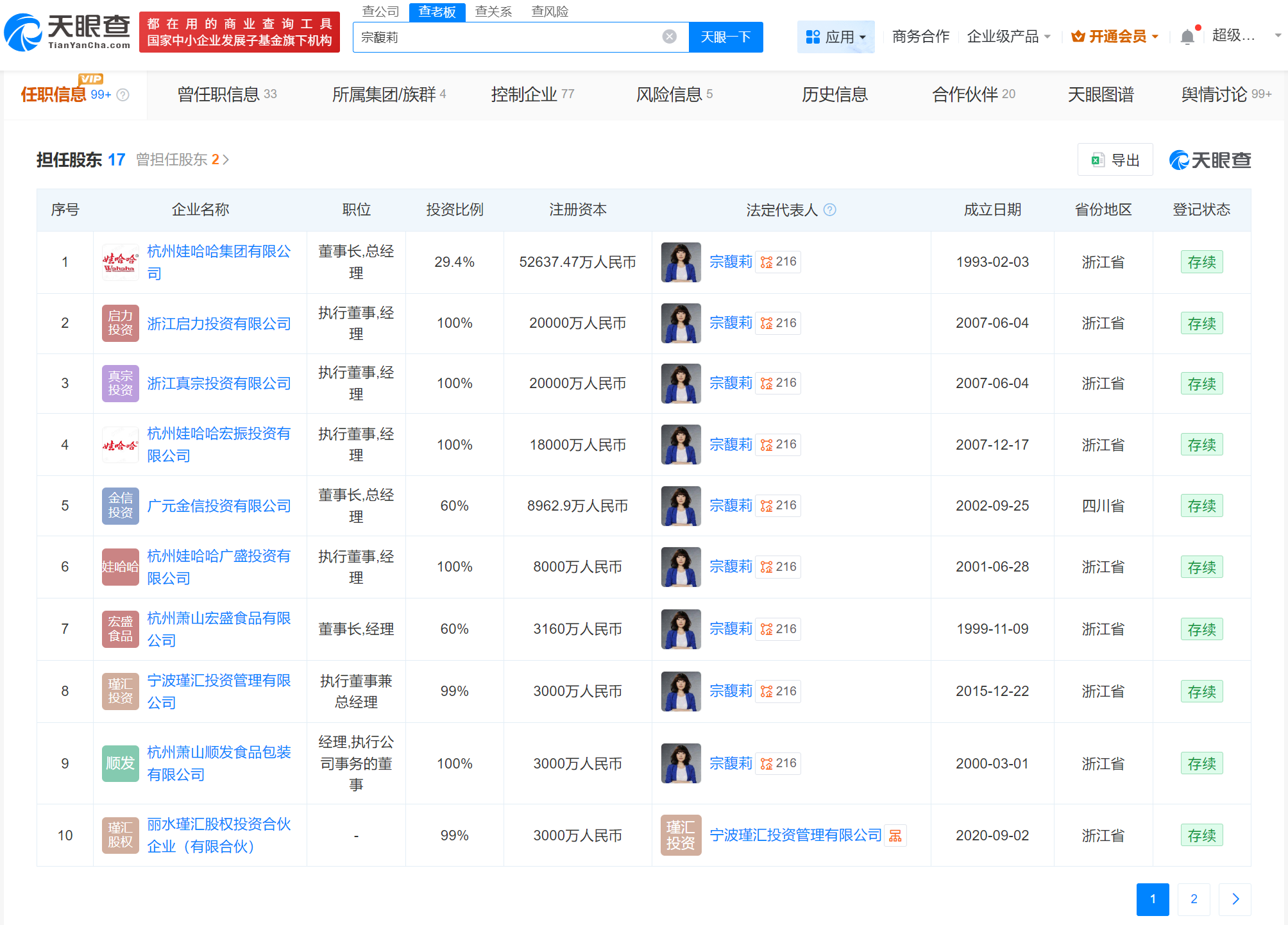 c4e7bf843cde7f6858bf63ff1378ae14.png