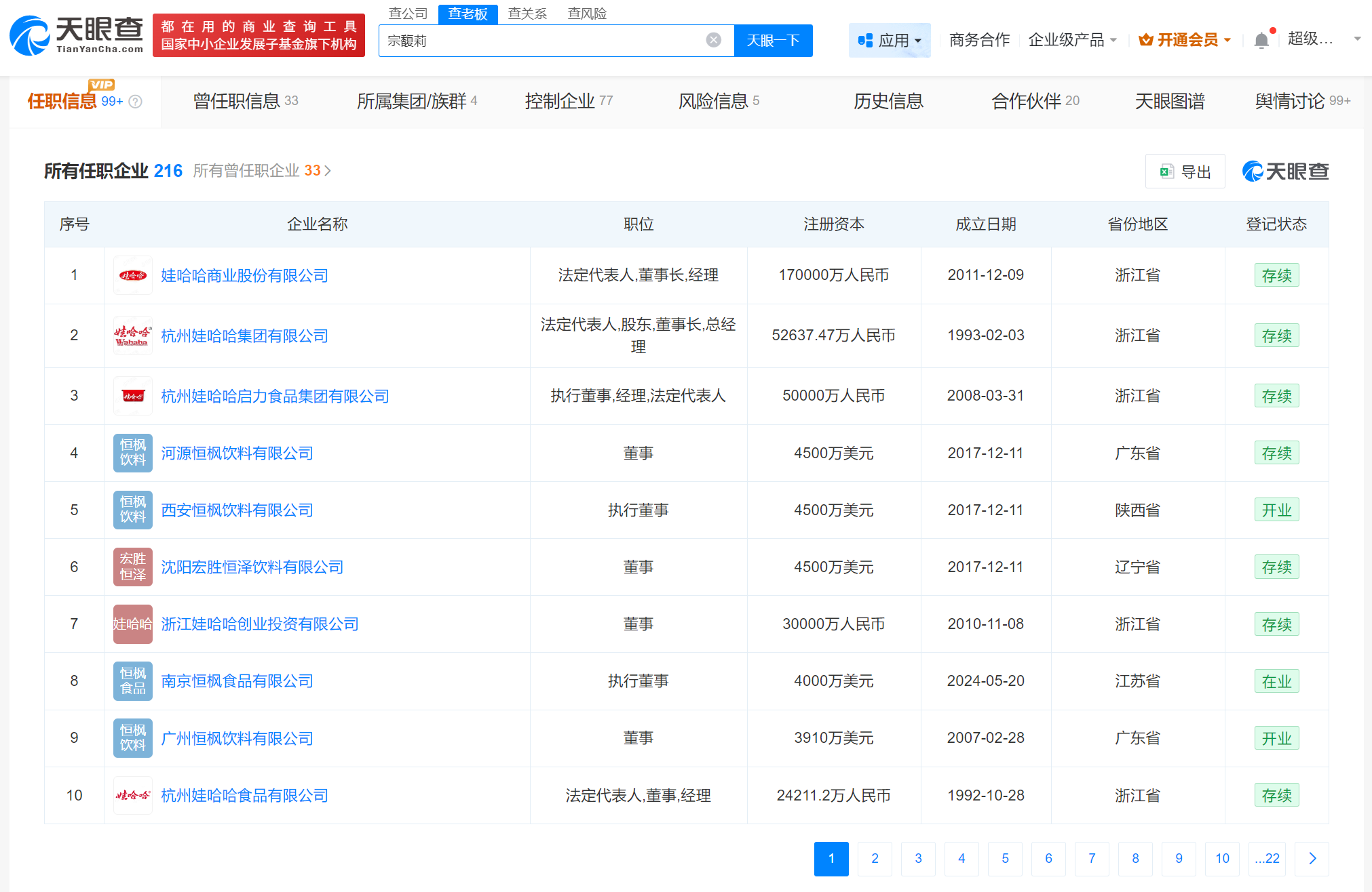 4be198aa62a1876e1859e224c6202ae6.png