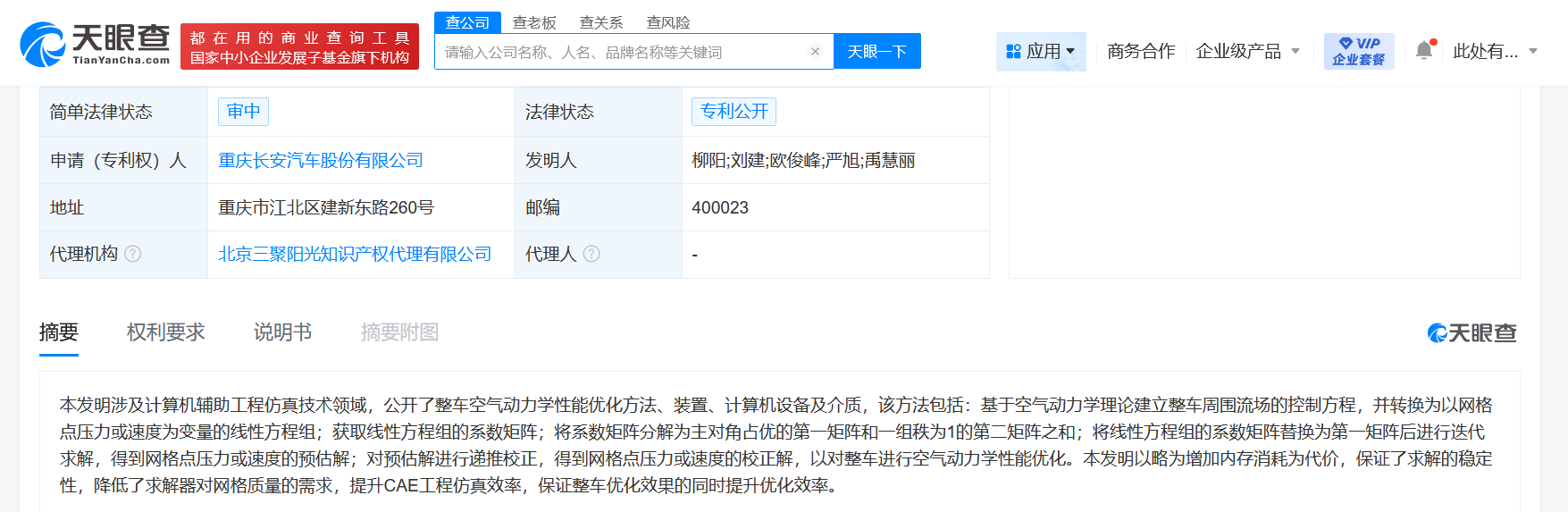 7f741f0e6ed0a62d01d64c80a5bfcbc1.png