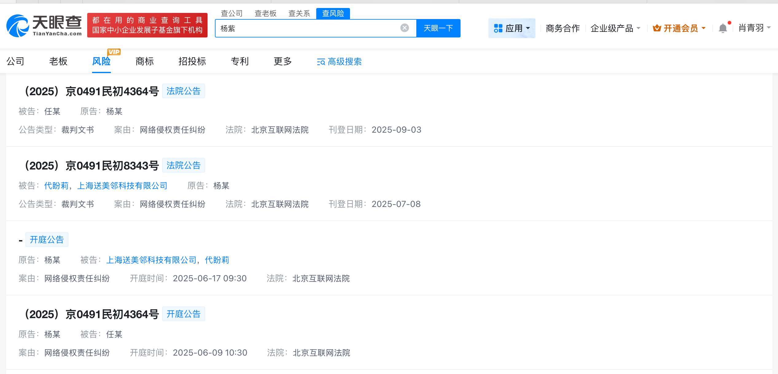 微信图片_20251013115254_899_29.png