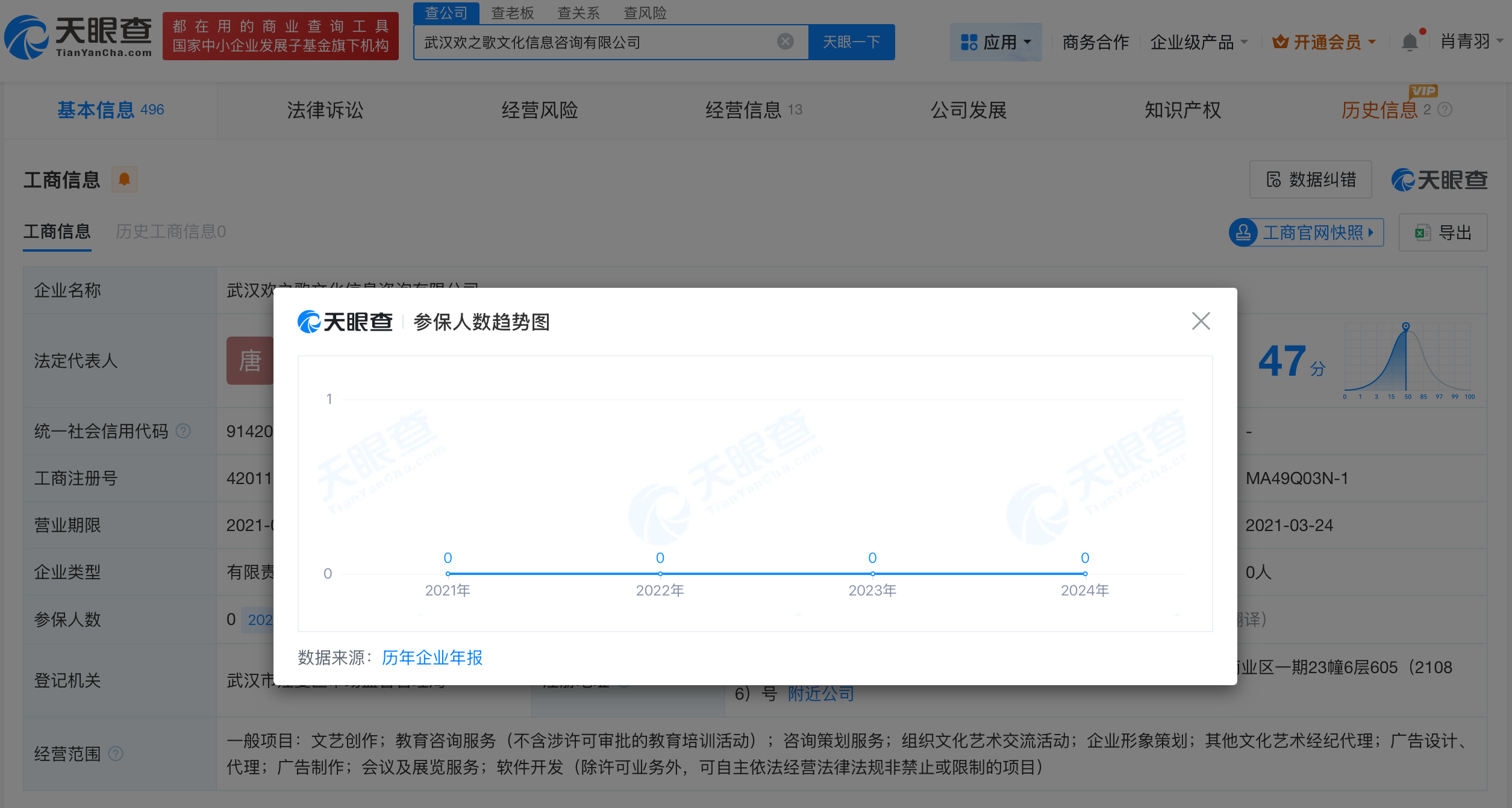 微信图片_20251013112045_892_29.png