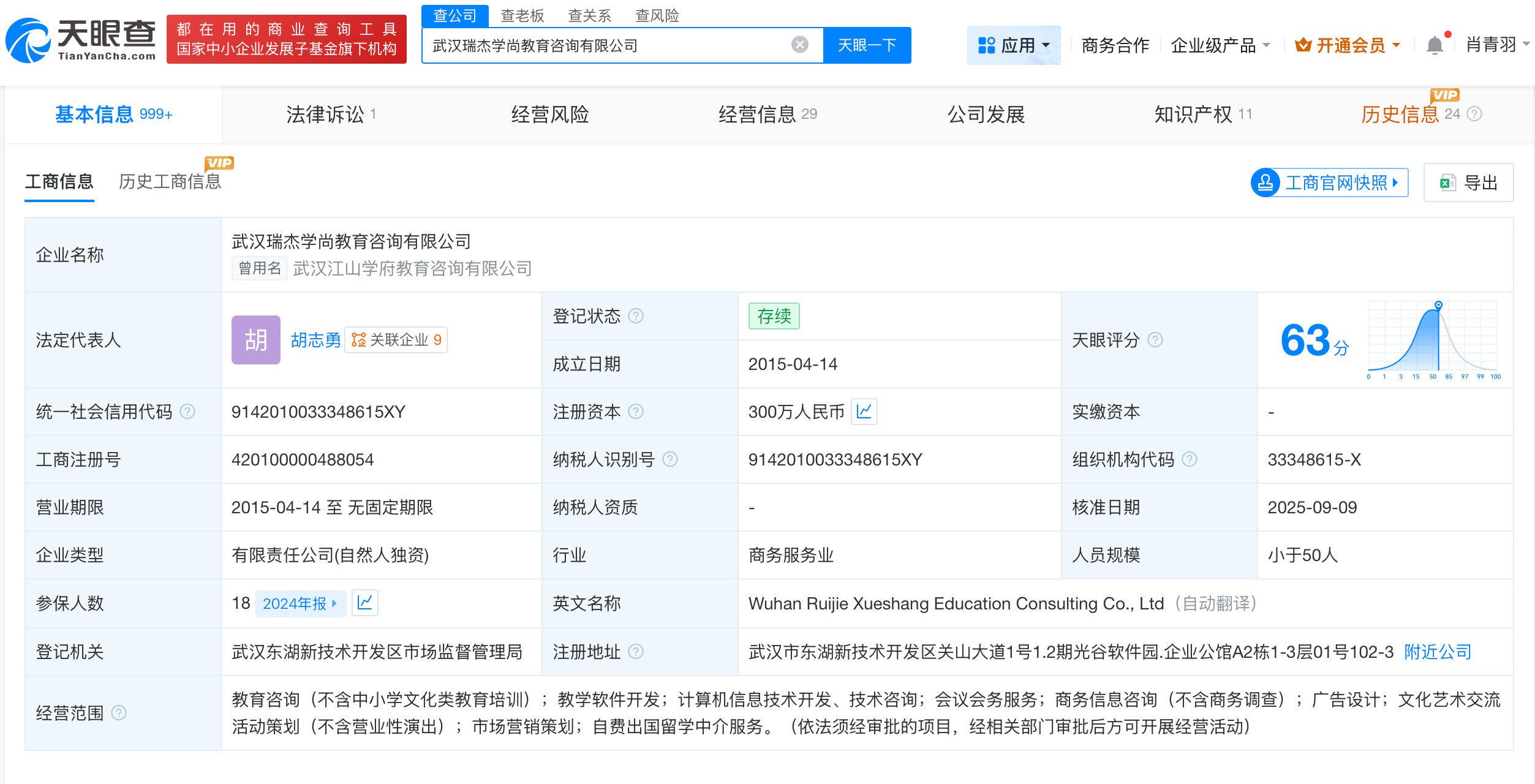 微信图片_20251013112045_890_29.png