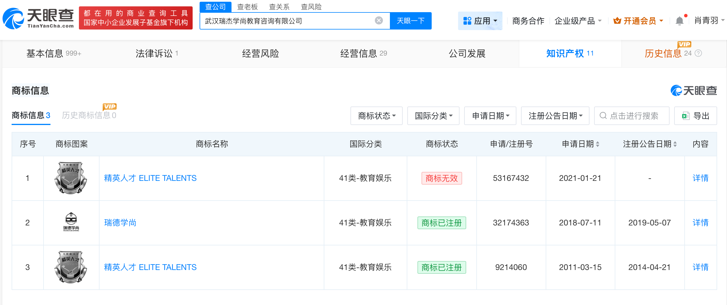 微信图片_20251013112045_891_29.png