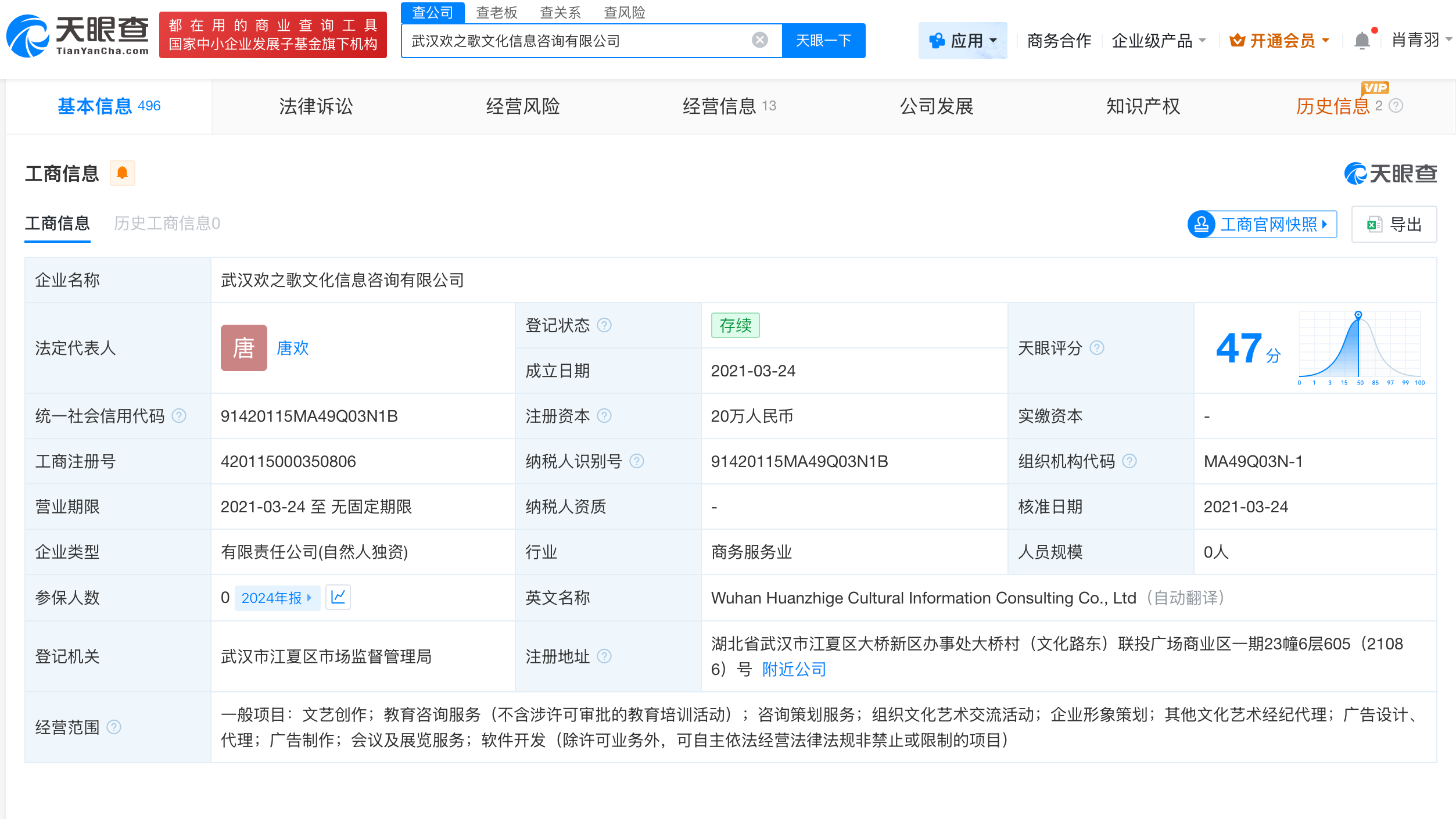 微信图片_20251013112045_893_29.png