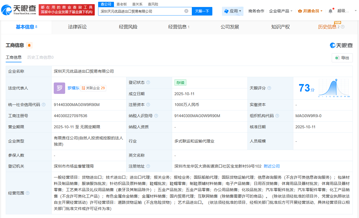 dd6d18387bbaee5813aff0b8d77a5a1e.png