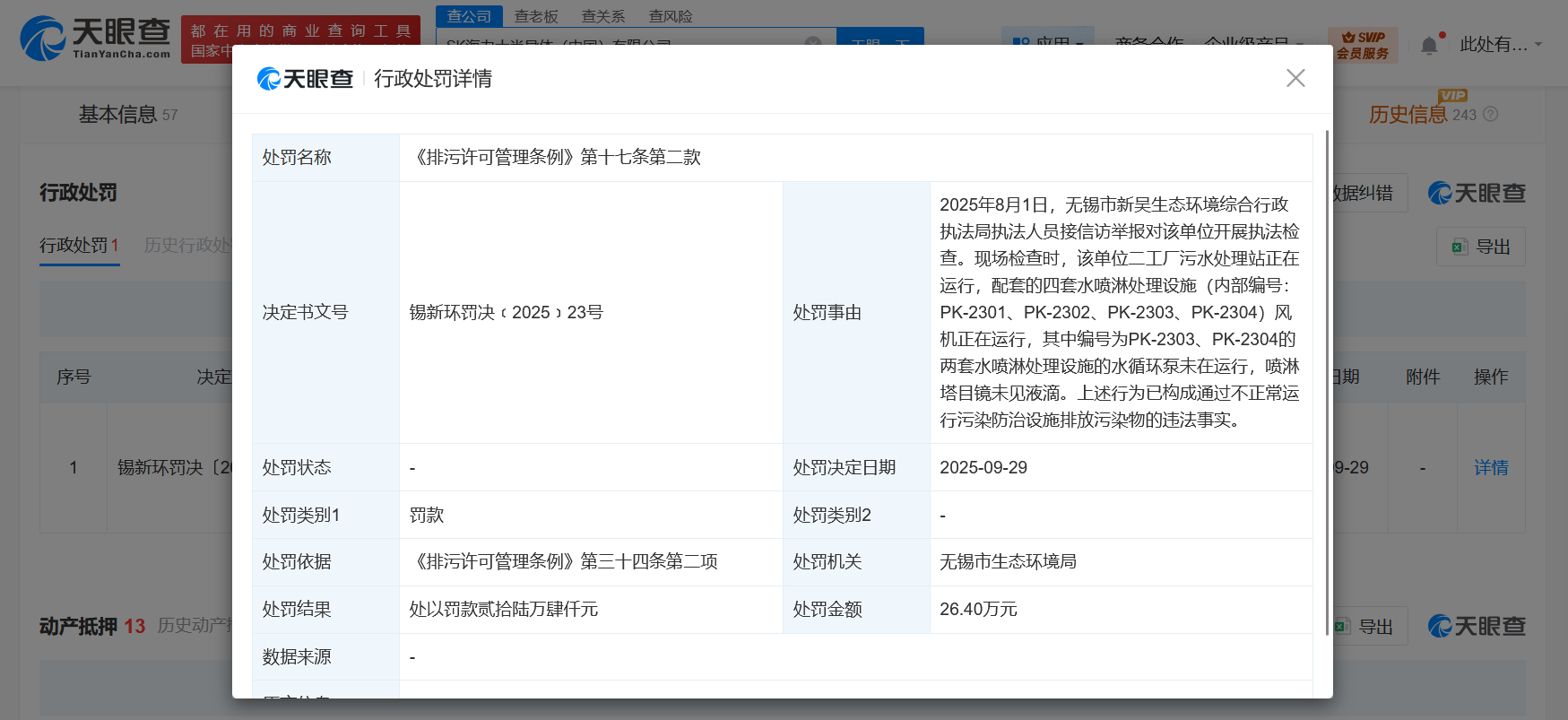 3b6fe1cdcd194ef904f36b91ec7626cd.png