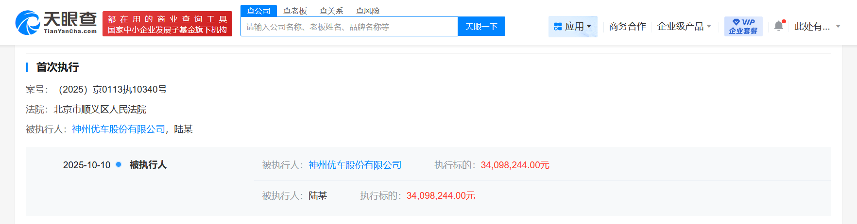 cdec4a0a7979f857ebd5e8e580afe400.png