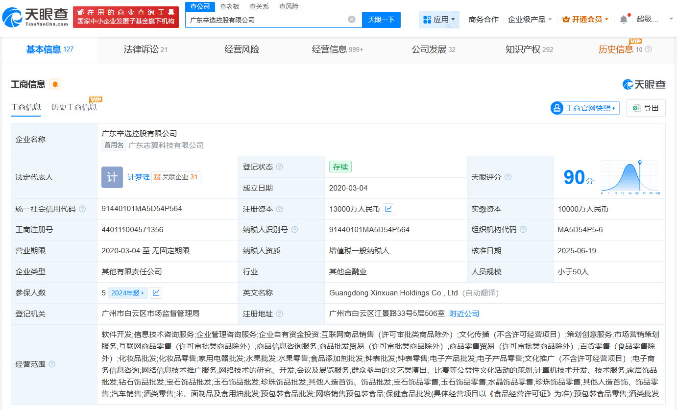 80b9ea905605952a6dfc3220a18db430.png
