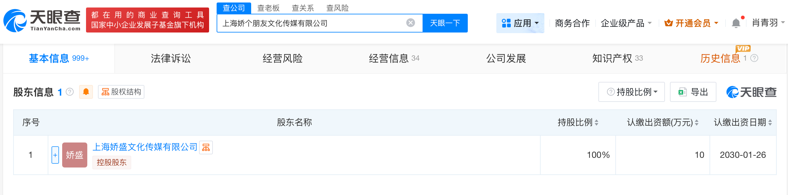 微信图片_20251013171442_953_29.png