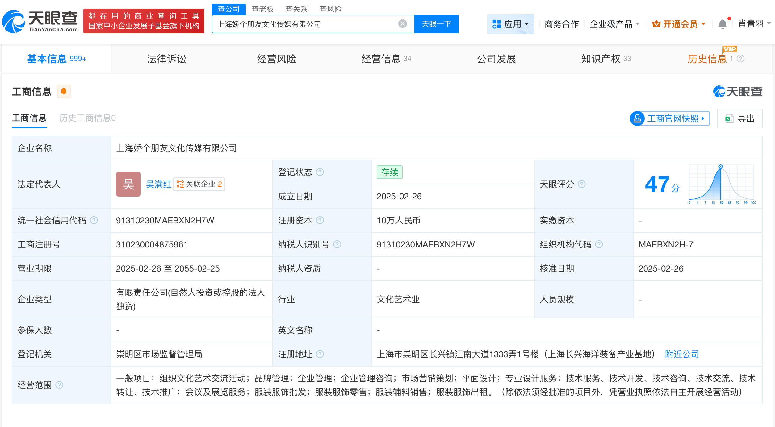 微信图片_20251013171442_954_29.png