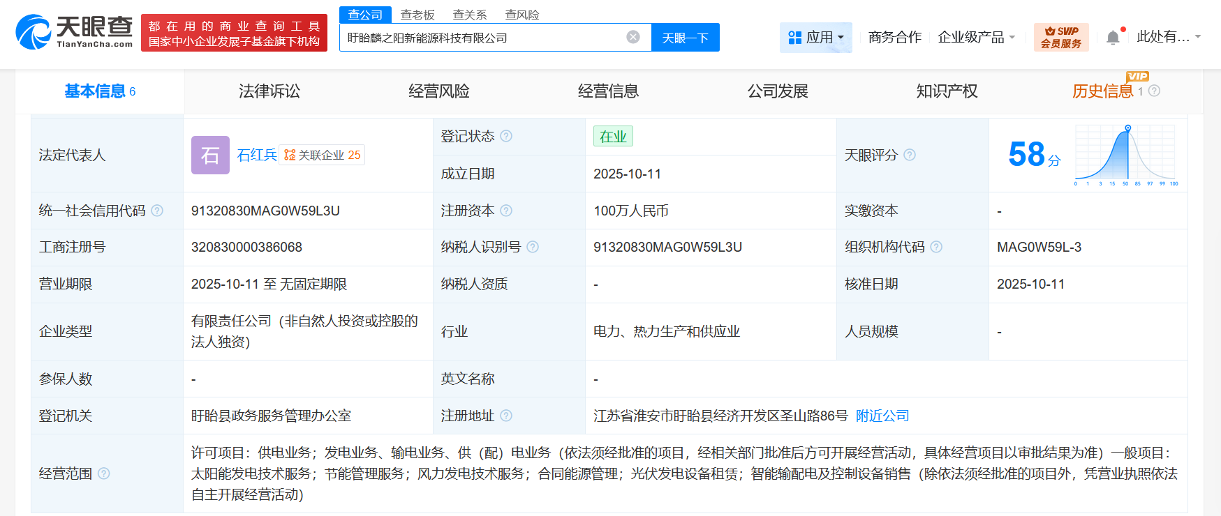 5786cf86f96e1acd6db9f783e796b133.png