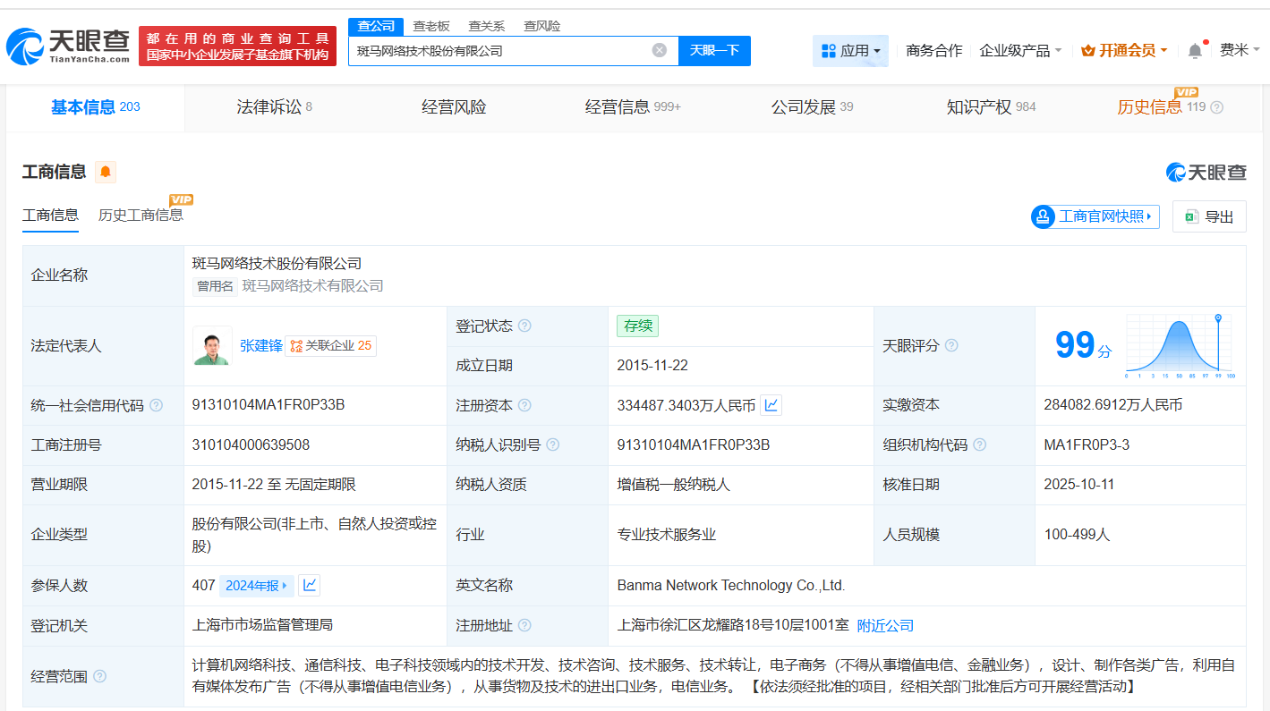 b906edc0fe7f39113abbee3554991672.png