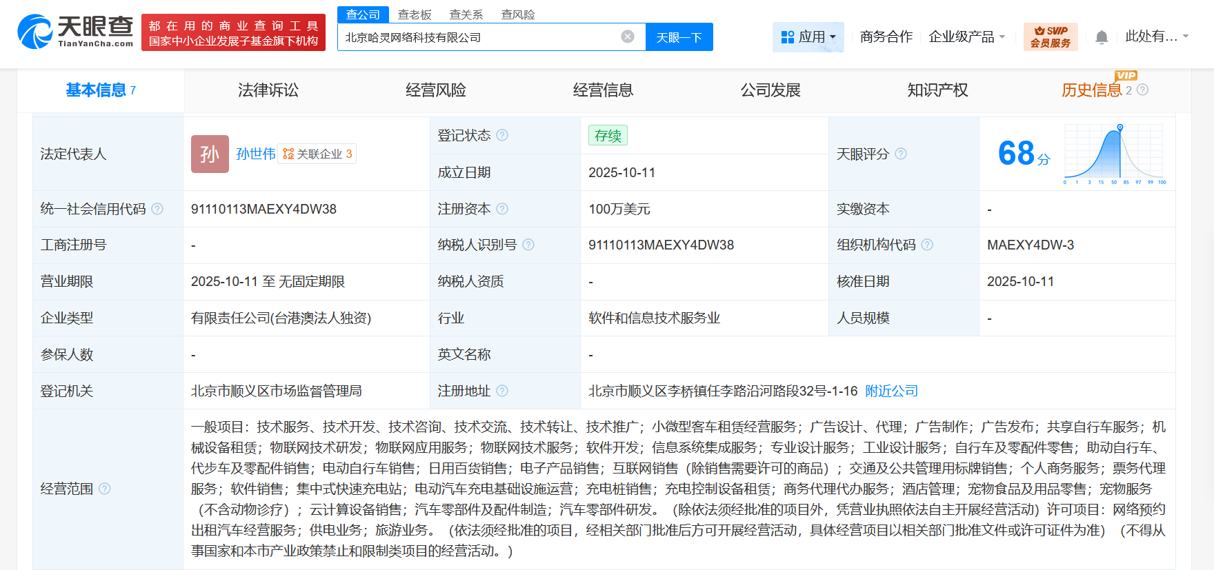 efb47d6cbd01329d35313c48a514750e.png