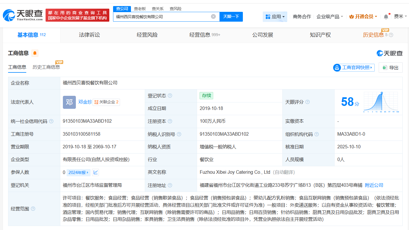 da3c98cd8ce5774b027e7bc882f0e3c4.png