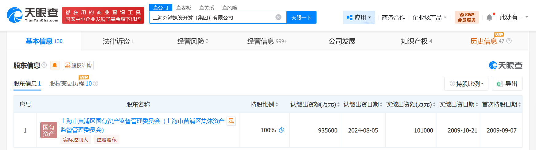 ac5cb7b2cba177723c501dae8488629f.png