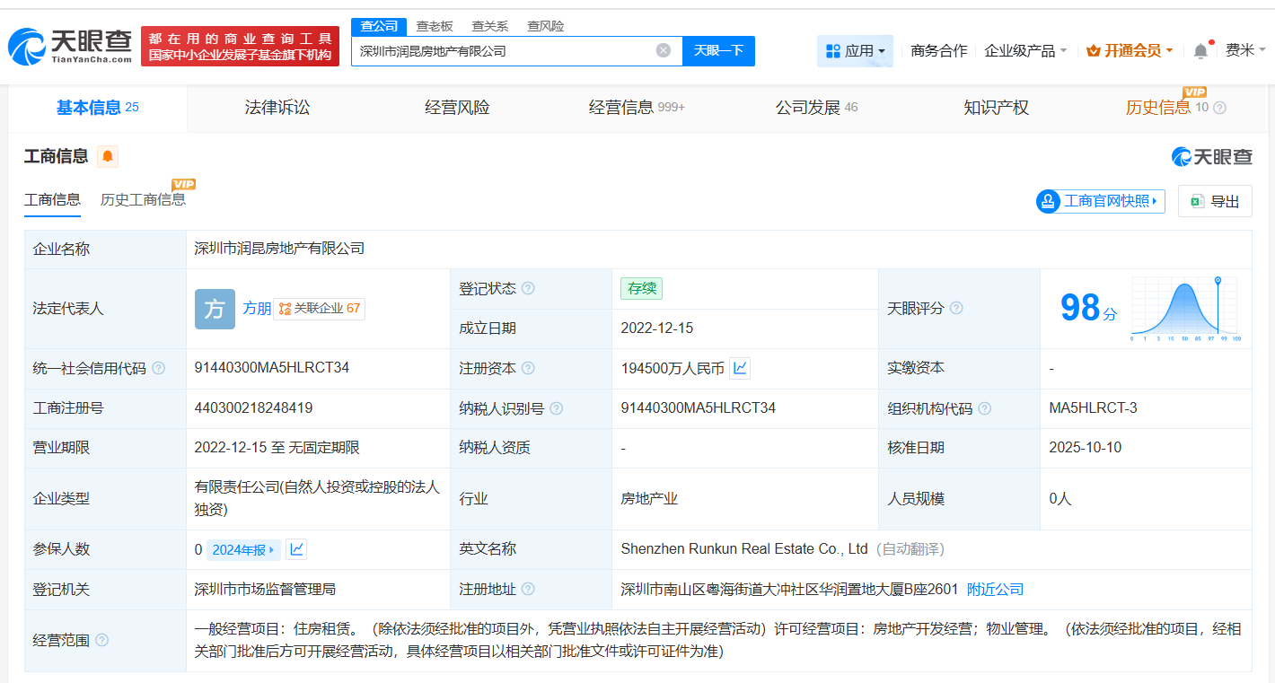 d1d77b7a85ed043382b3ff74b0be3652.png