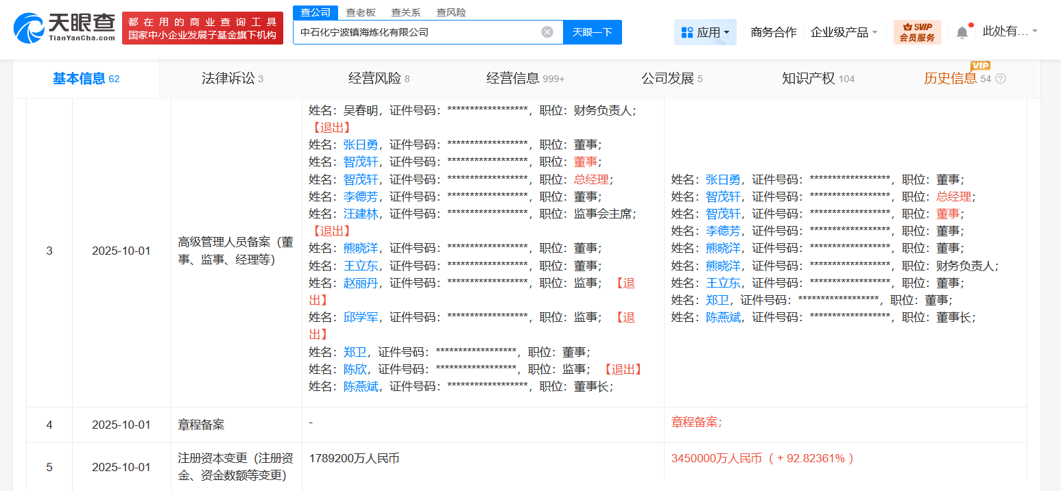69a4f5d4dc84d6d458eb49f2010dd35c.png